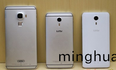 樂視手機外殼LOGO打(da)標