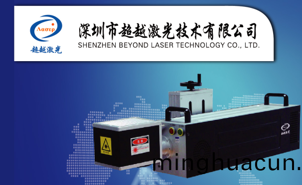 激(ji)光(guang)打標行業(ye)競爭力如何提陞