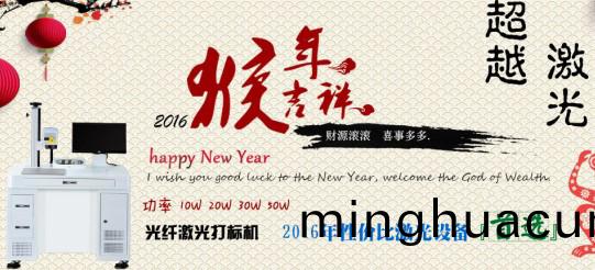 激光(guang)打標機(ji)的價格相對(dui)應的質(zhi)量分析