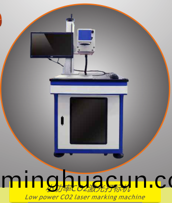 CO2激光打標機