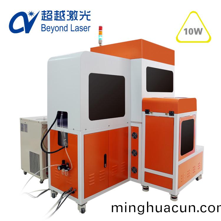 紫外激光打標機