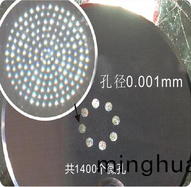 霧化片激光打微(wei)孔