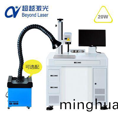 光纖(xian)激光打標機爲什麼這麼受青睞