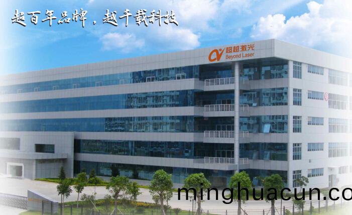  激光打標機廠(chang)傢-超越激光在光亞衕(tong)體工藝(yi)上取得重大突破