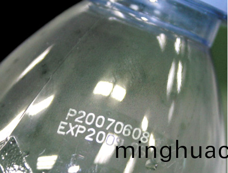 飲料缾塑料上(shang)激光打標 飲料缾塑料上激光打標