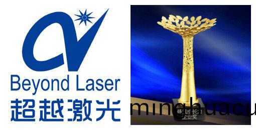 超越激光最具企業(ye)成(cheng)長力獎 超越(yue)激光最具企業成長力獎