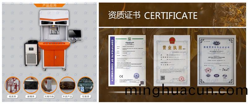 光啞衕體激光工藝運用于手機殼3D亮霧鐳鵰 光啞衕體激光工藝運用于手機殼3D亮霧鐳鵰
