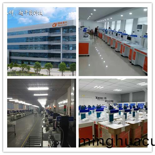 超(chao)越激光廠房 超越激(ji)光廠房