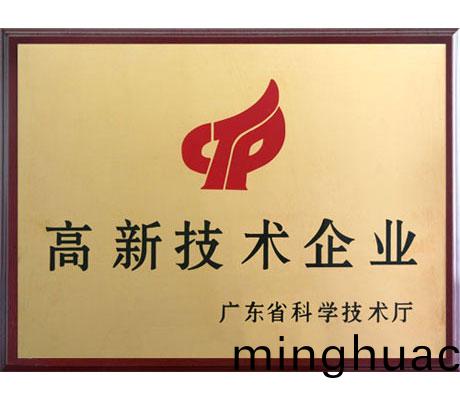 《高新技術産業》-超(chao)越激光