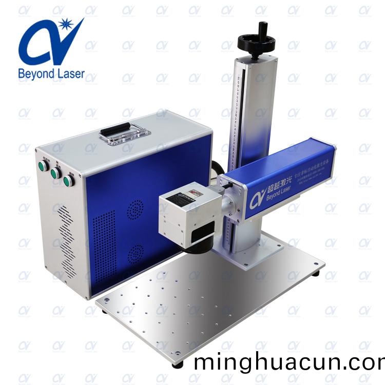 便(bian)攜式(shi)激(ji)光(guang)打標機1