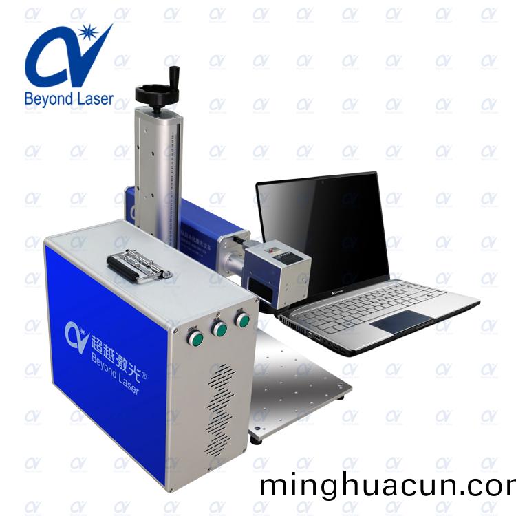 便攜(xie)式激光打標(biao)機(ji)4