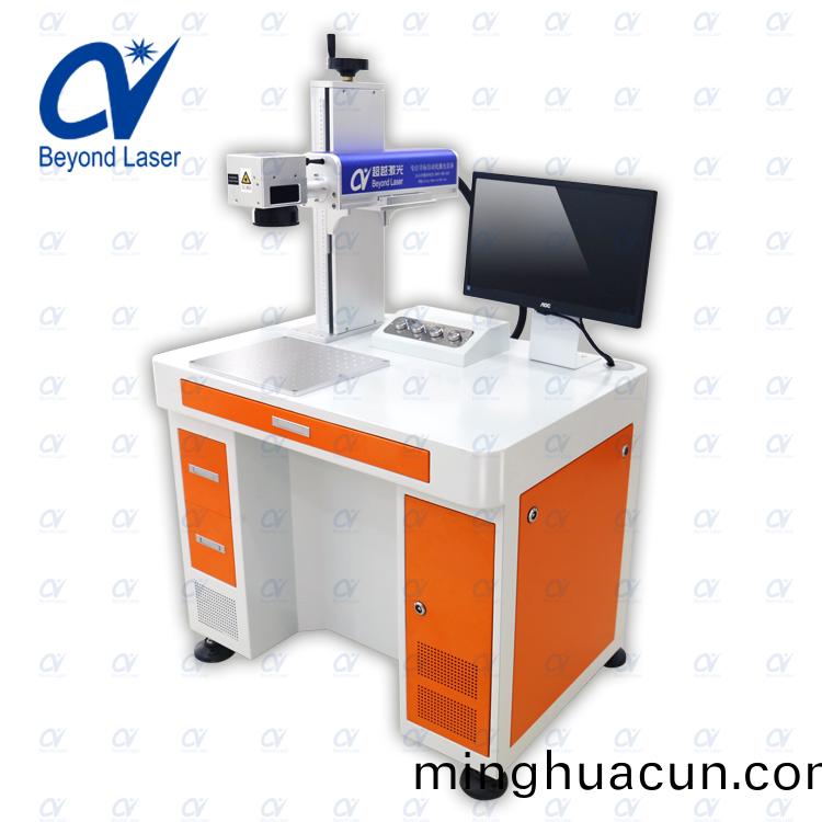 20W光(guang)纖激(ji)光(guang)打標機2