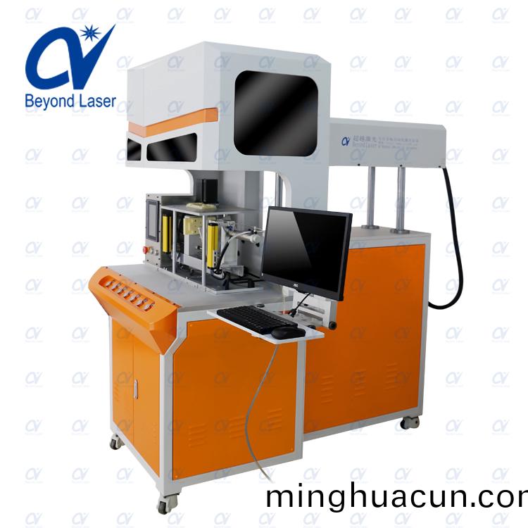 光啞衕(tong)體激(ji)光打(da)標(biao)機(ji)圖(tu)1