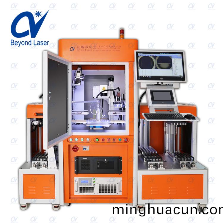 自(zi)動化(hua)二(er)維碼激光(guang)打(da)標機設備3