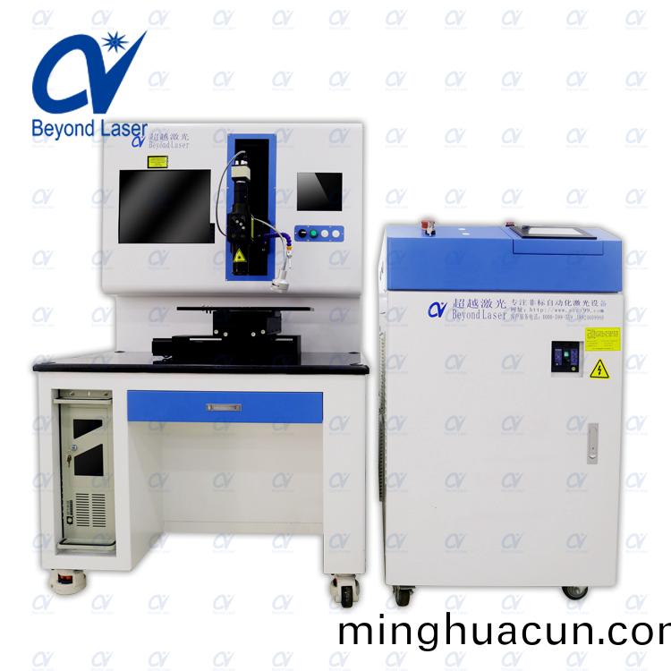 非標自動化激光銲接(jie)機2