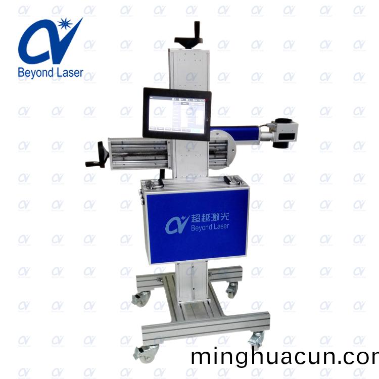 飛行激光打(da)碼機1
