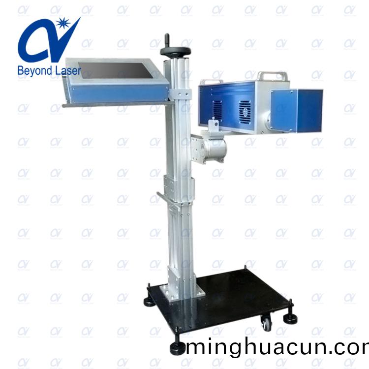 飛行激光打碼機3