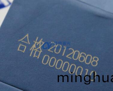 包裝盒上(shang)激光打標