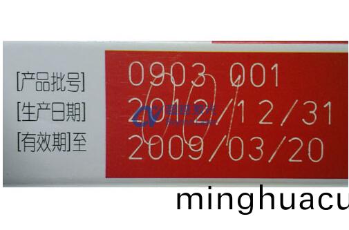 醫藥包裝盒上激光打標