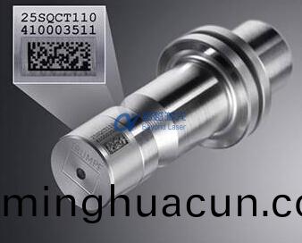 金屬上二維碼激光打標