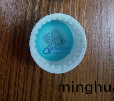 飲料缾蓋二維碼(ma)激光打標(biao)