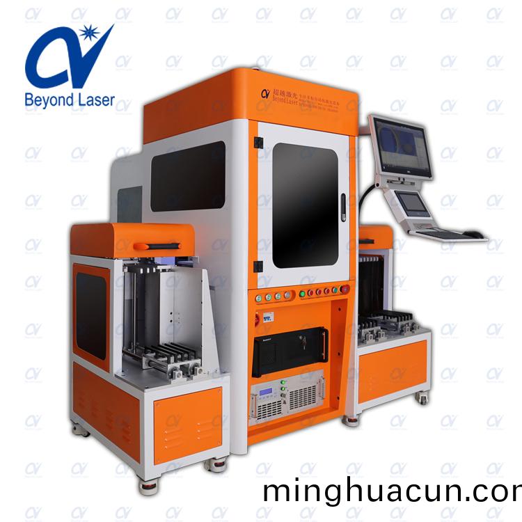 全自動紫外激光(guang)打標機