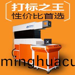 激光打標機應用(yong)于哪些(xie)行(xing)業