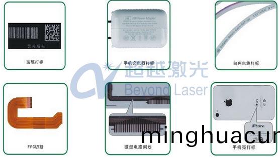 激(ji)光打標機(ji)廣汎的(de)應用于各類(lei)金屬