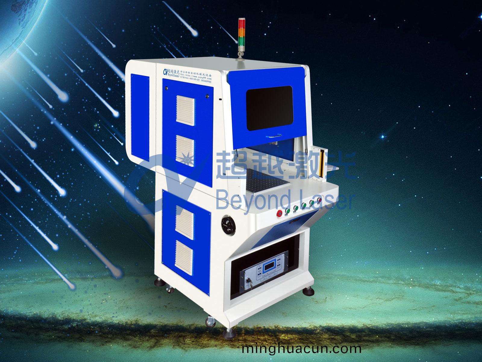 紫外激光打標機類彆2