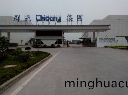 羣光集(ji)糰PCB闆激光打標