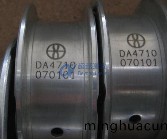 電機馬達金屬配(pei)件上激光打標