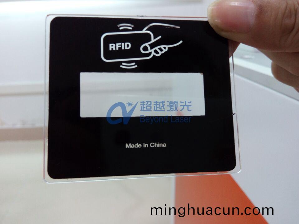 塑膠控製麵闆上激光打標應用