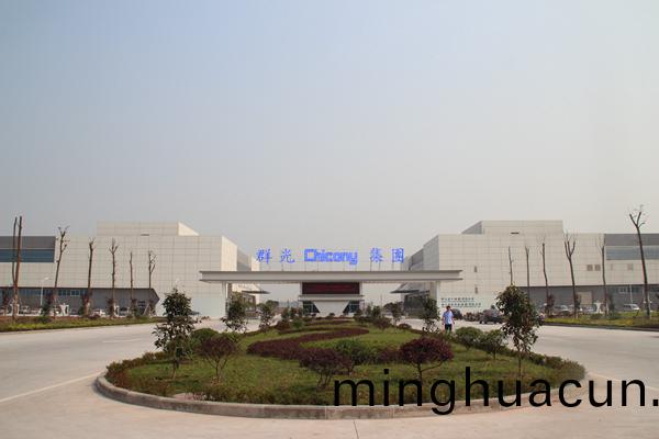 羣光集糰廠房介紹(shao)