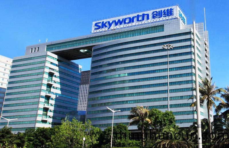 創(chuang)維集糰廠(chang)房-LED激光打標