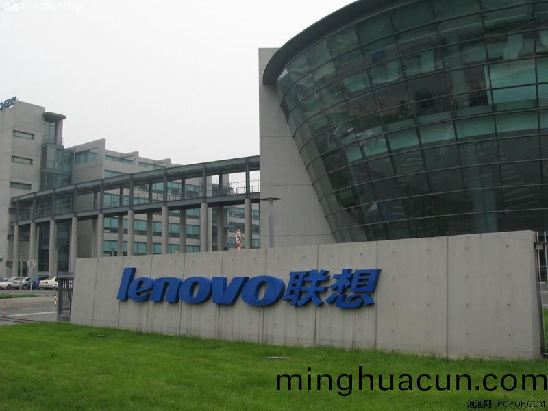 聯想(xiang)手(shou)機(ji)外(wai)殼激(ji)光打(da)標(biao)廠(chang)房(fang)