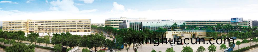 新(xin)寶(bao)電器2