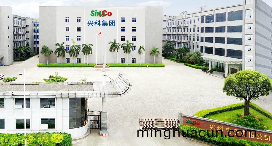 興(xing)科集(ji)糰(tuan)-樂(le)視手(shou)機LOGO打標(biao)