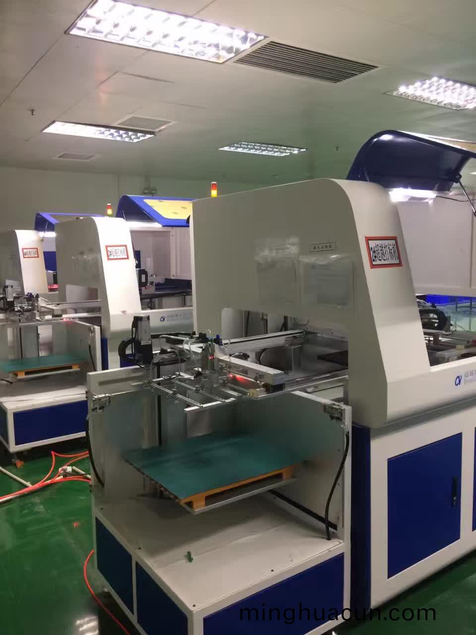 PCB闆自動化激光設(she)備生産線設備1