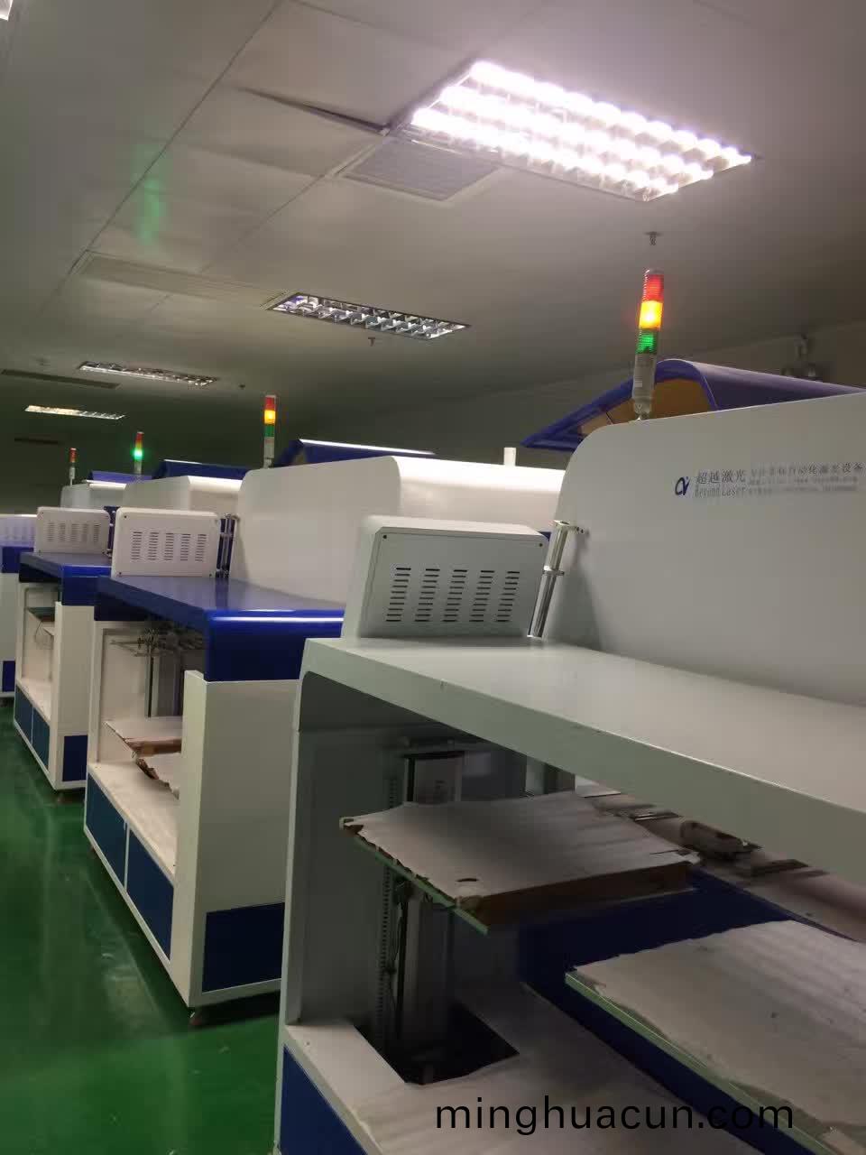 PCB闆自動化激光設(she)備(bei)生(sheng)産(chan)線設備2