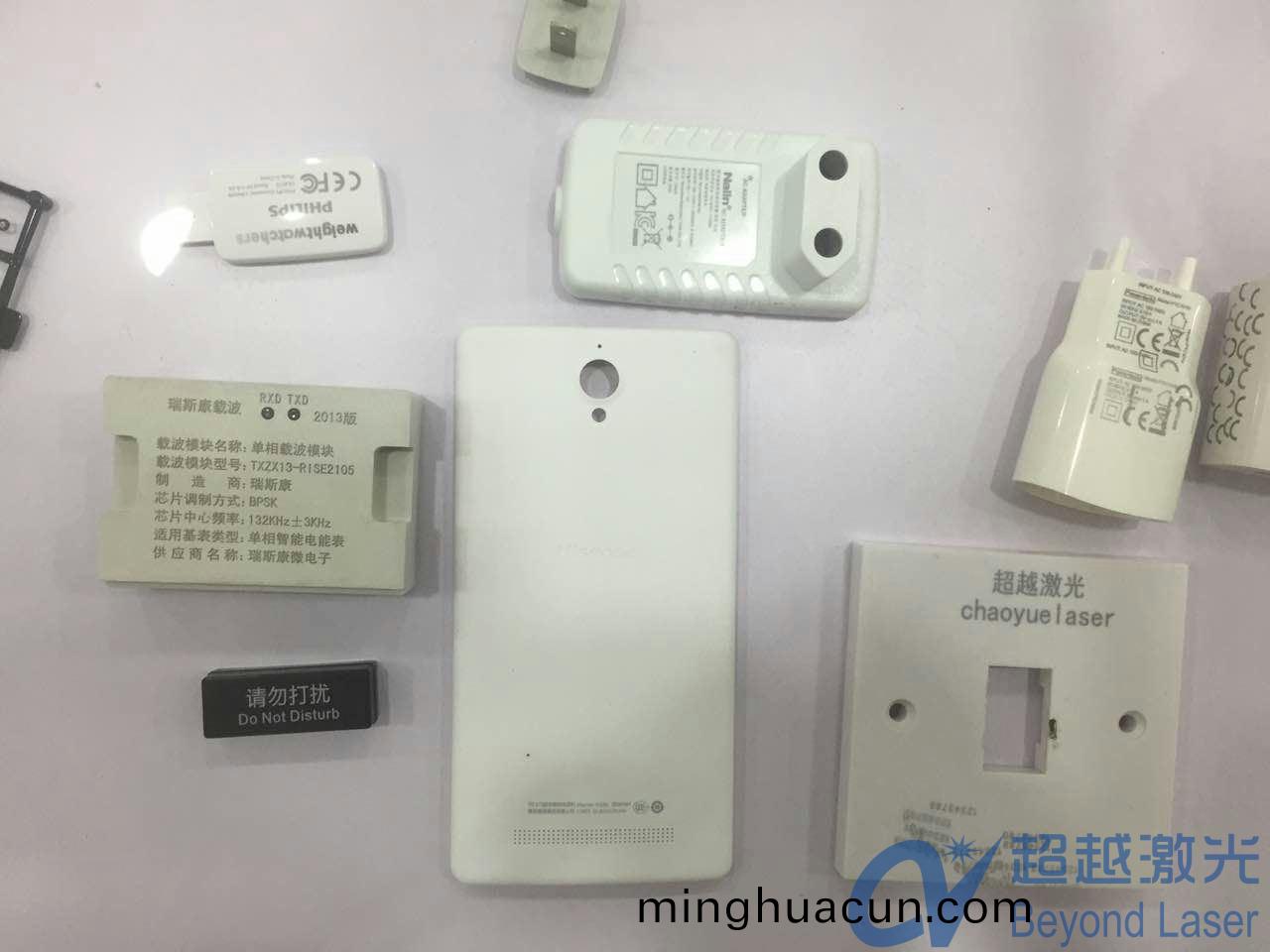 塑料上激光打標(biao)應用樣品(pin)展示(shi)