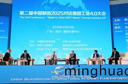 中國製造業前景分析