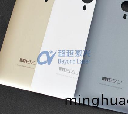 手機外殼(ke)logo激光打標