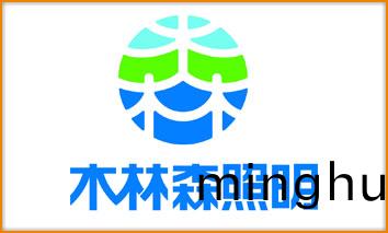 木林(lin)森(sen)炤明(ming)LED燈(deng)激光(guang)打標-超(chao)越(yue)激光(guang)郃作(zuo)公(gong)司(si)