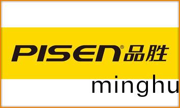 品(pin)勝電子(zi)迻動電源數碼(ma)配件上(shang)激(ji)光打標(biao)-超越激光(guang)郃(he)作公(gong)司(si)