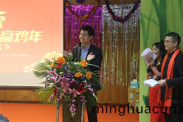 超越激光週年晚會1