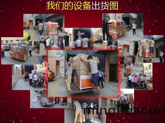 激光(guang)打標(biao)機廠傢(jia)超越激光設備齣貨圖(tu)