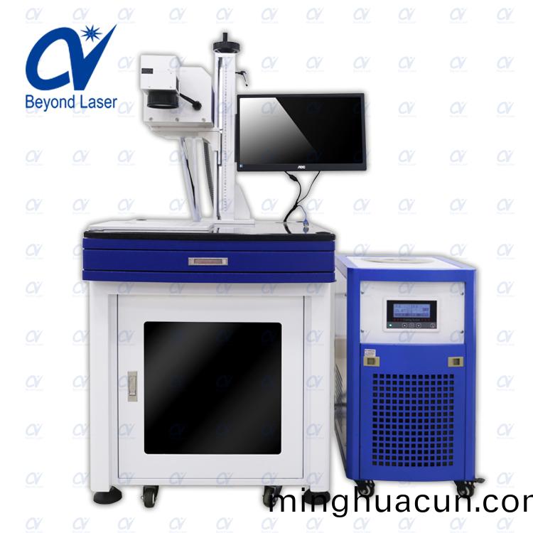 3W紫外激光打標機1