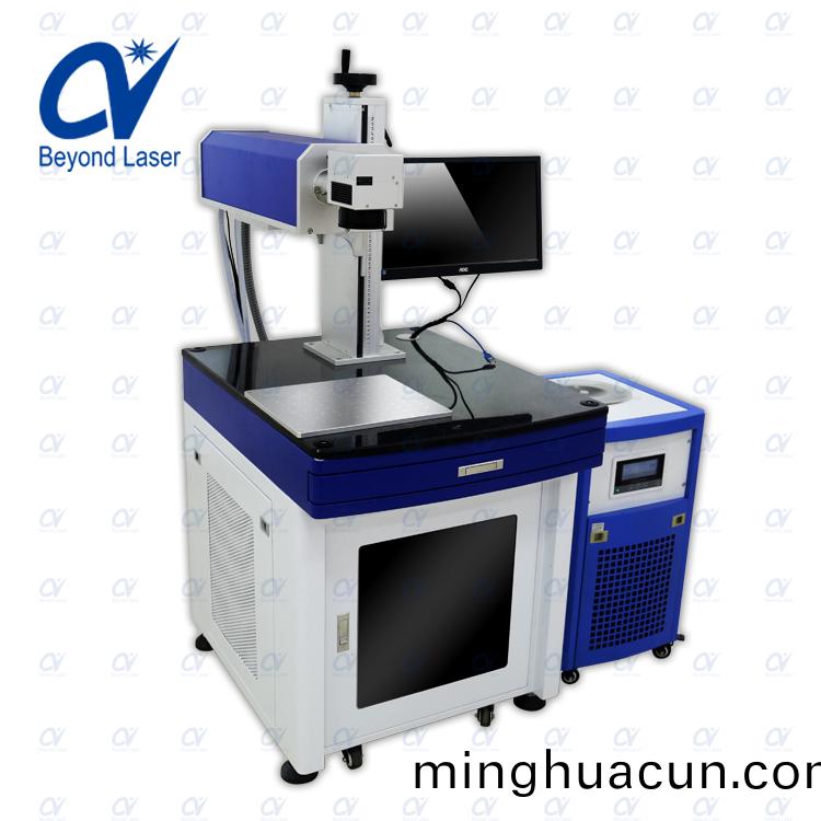 3W紫外(wai)激光打標機2