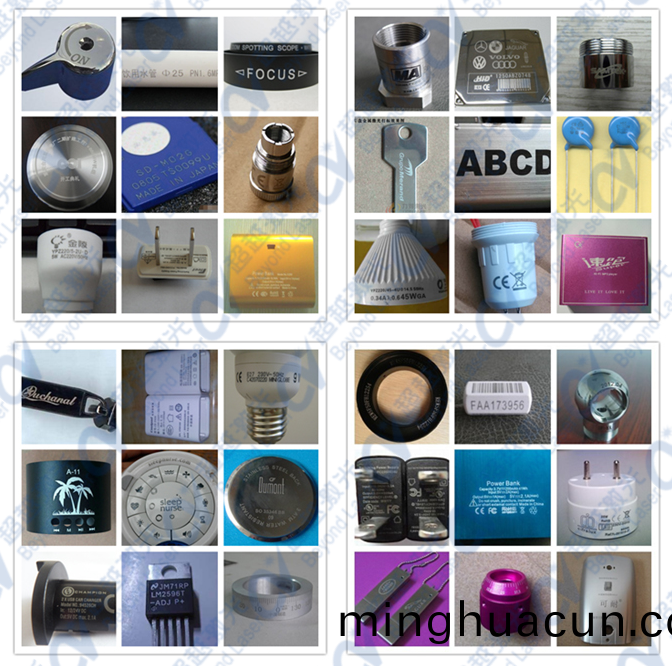 光纖激光打(da)標機新的應(ying)用樣(yang)品