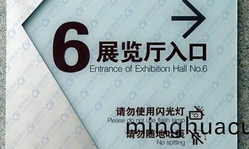 激光鵰刻機在(zai)廣告標(biao)牌上的應用